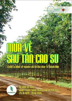 Bìa Album của nhạc sỹ Quỳnh Hợp