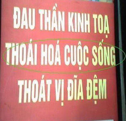 Một biển quảng cáo sai lỗi gây tức cười cho người đọc. (thoái hóa cột sống)
