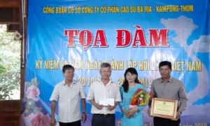 Giải nhất thuộc về NT Ou Thum