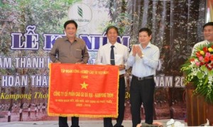 TGĐ VRG Huỳnh Văn Bảo tặng bức trướng “10 năm đoàn kết, đổi mới, xây dựng và phát triển” cho công ty.
